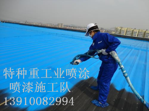 雅安除锈喷漆 & 设备厂房翻新